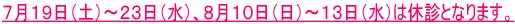 xf̑O㐔͑ύݍ܂B @҂́AtԓłrŎtߐ؂܂̂ŁA B 