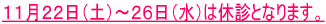xf̑O㐔͑ύݍ܂B @҂́AtԓłrŎtߐ؂܂̂ŁA B 