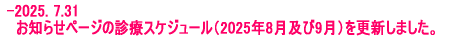 @ҐꍇAlɒB_ŁA tߐ؂点Ă܂B B